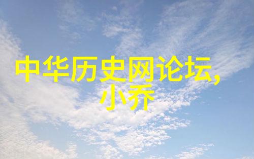 儿童红色故事我想听听那片红色的童话国里的秘密