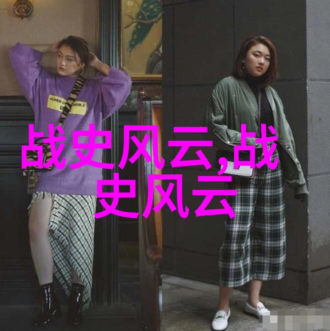 中华古秘揭开千年神话的面纱