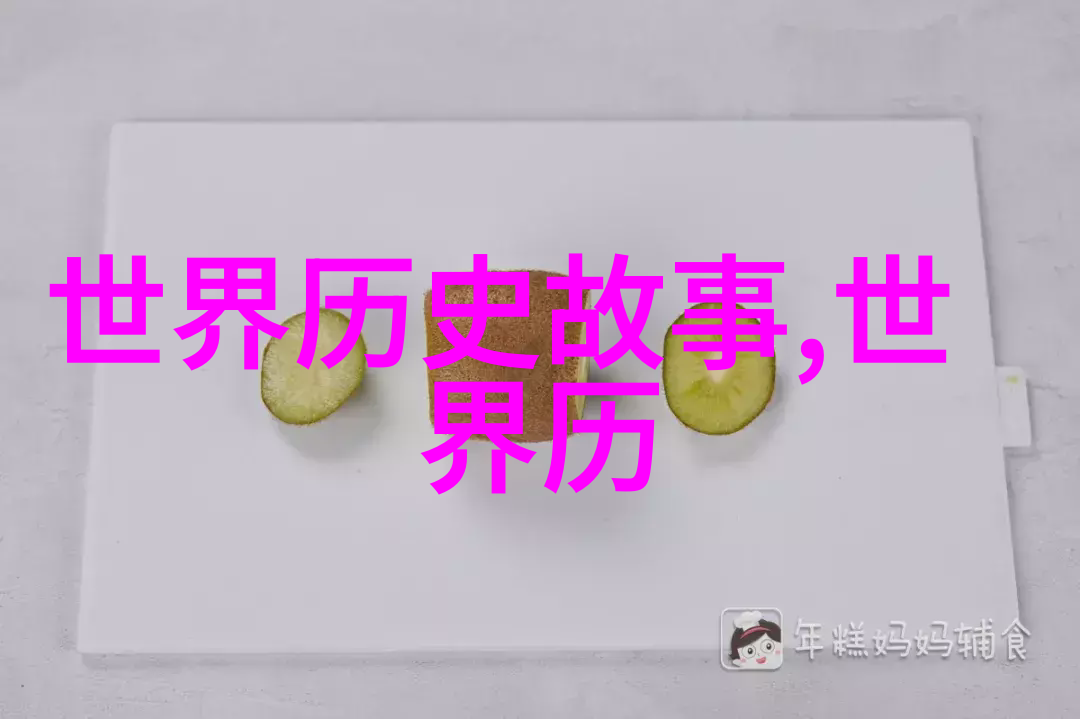 古代文明的交响曲玛雅算盘的回音
