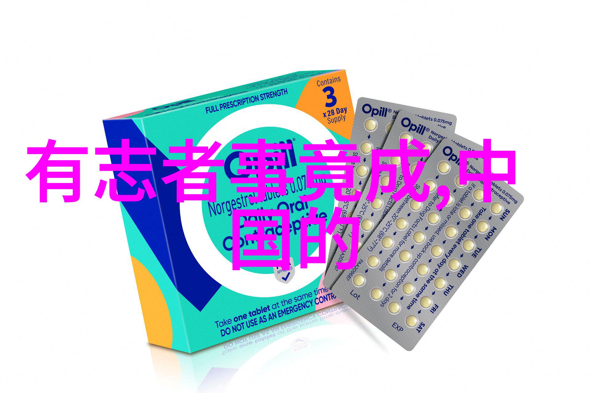中国神话故事精华龙凤呈祥太上老君炼丹