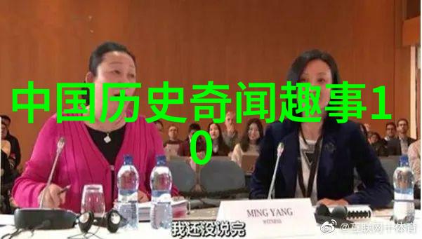 天地之间的智慧结晶深入浅出中国神话故事30篇