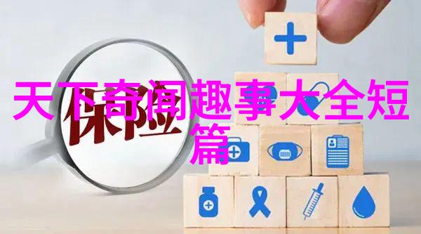 元朝覆亡之谜历史的反思与教训