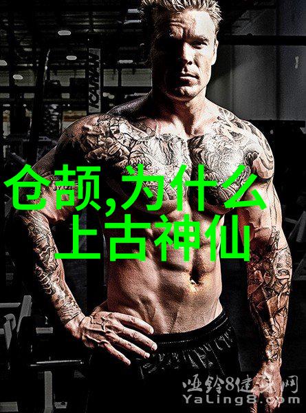 王羲之名人故事中的黄道周