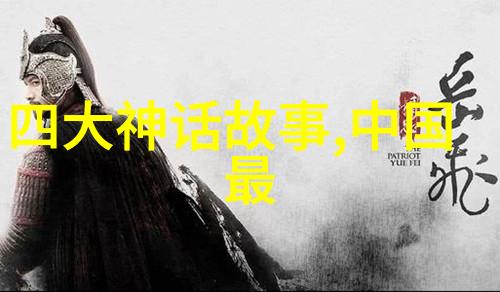 春秋时期的第一个霸主连妃你知道吗她是怎样的传奇人物