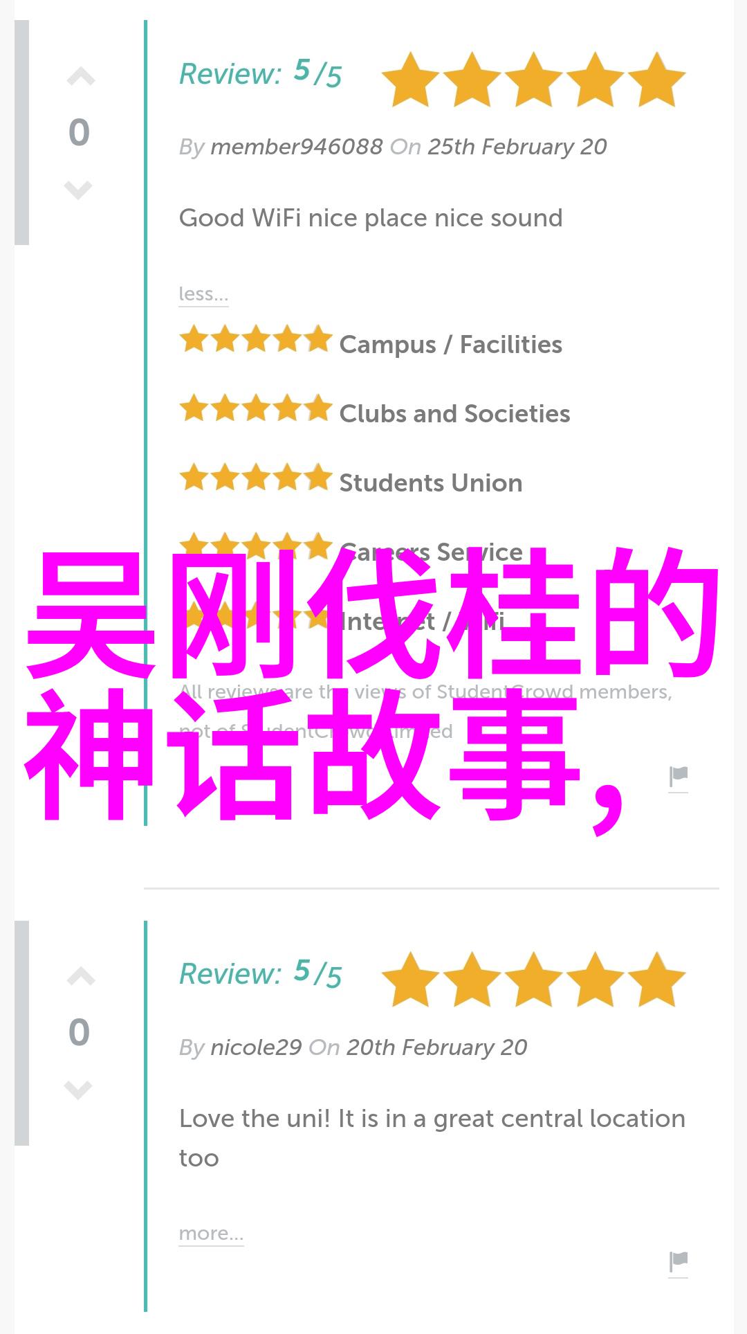 三国野史-蜀汉风云录关羽的孤独与忠诚
