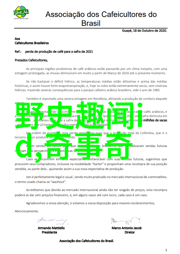 70年代老恐怖片-黑夜中的惊魂探索70年代恐怖电影的诞生与影响