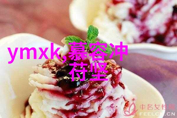 唐代诗人杜甫与其时的政治现实历史考古探究