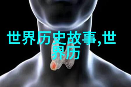 龙袍下的风云清末民初的忠臣义士