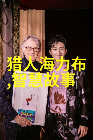 哪一位古代文人将千年前的神话故事编织成今日仍让人心动的传说