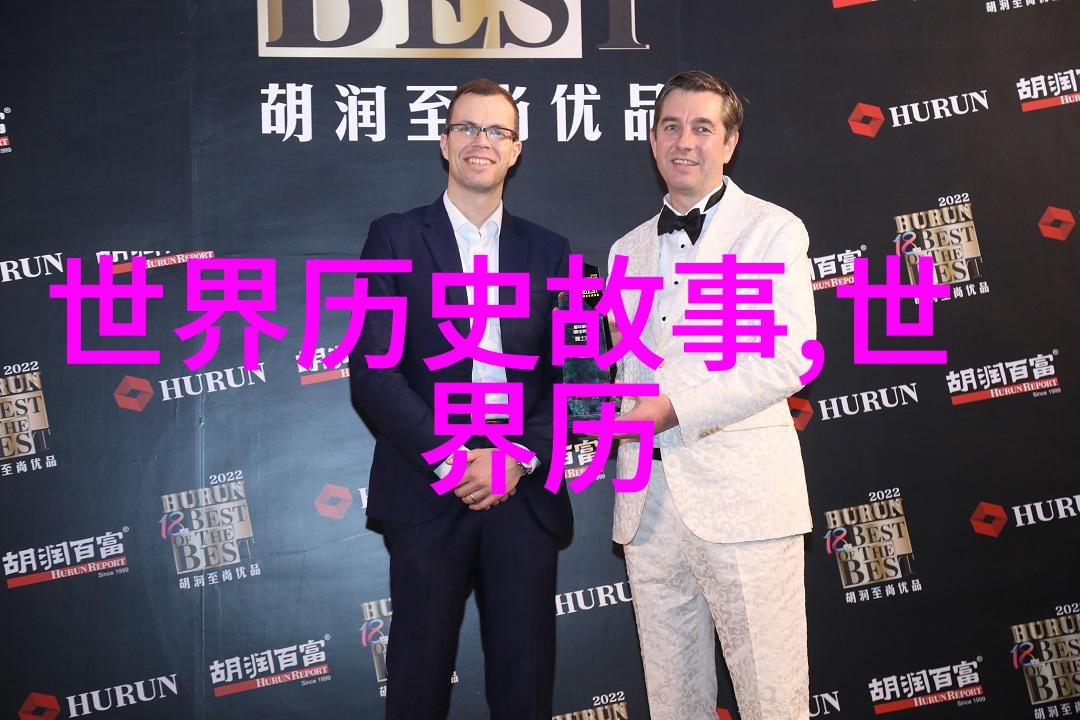 古话传说龙凤呈祥的奇遇