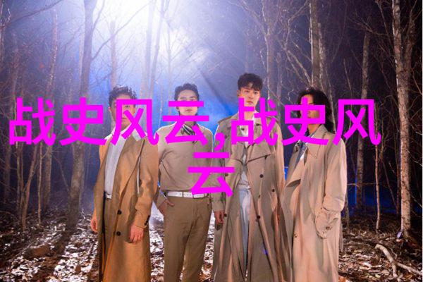 千里之堤毁于蚂蚁一处历史成语故事中的防范与韧性