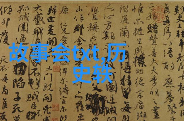 Unlocking the Mysteries of Ancient Chinese Mytholo
