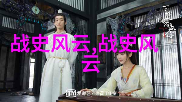 历史上的奇闻趣事世界上最长的婚礼持续了240天
