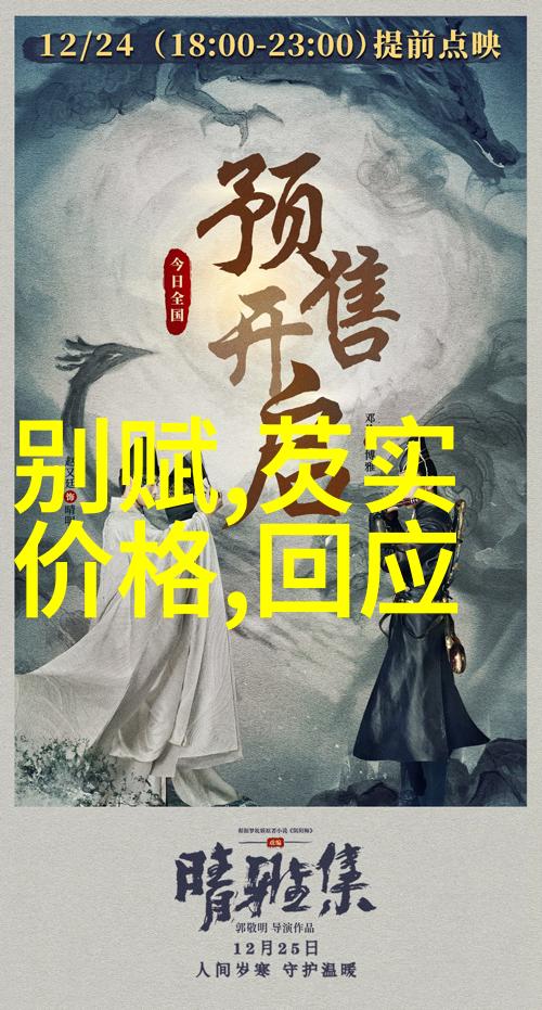 常香玉的豫剧传唱河南豫剧中的经典唱段