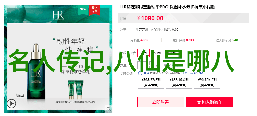 江山社稷明朝那些事的真实面貌