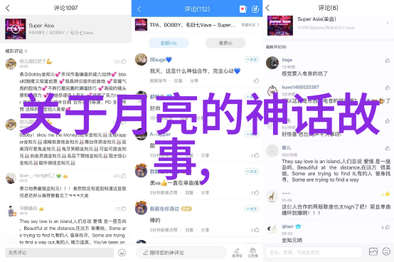 中国神话故事大全集天界的争斗与尘世的和谐