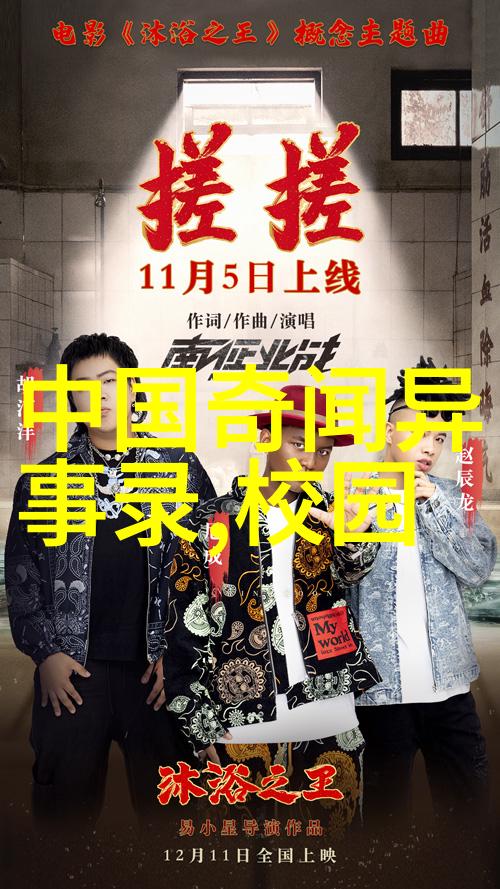 四年级简短历史故事微山湖的传说