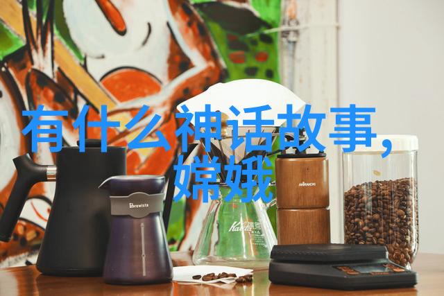 体现中国优秀传统文化的故事我的祖国的悠久历史中藏着太多美好的传说