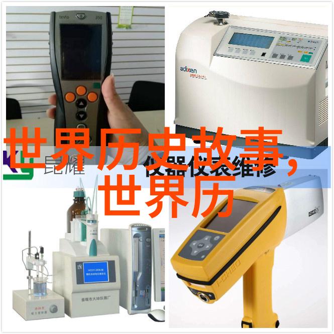 奥林匹斯山上的争斗宙斯与波塞冬的故事