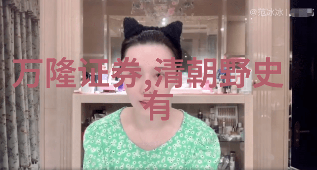 揭秘古代帝王的隐私生活他们的宠物有多么特别