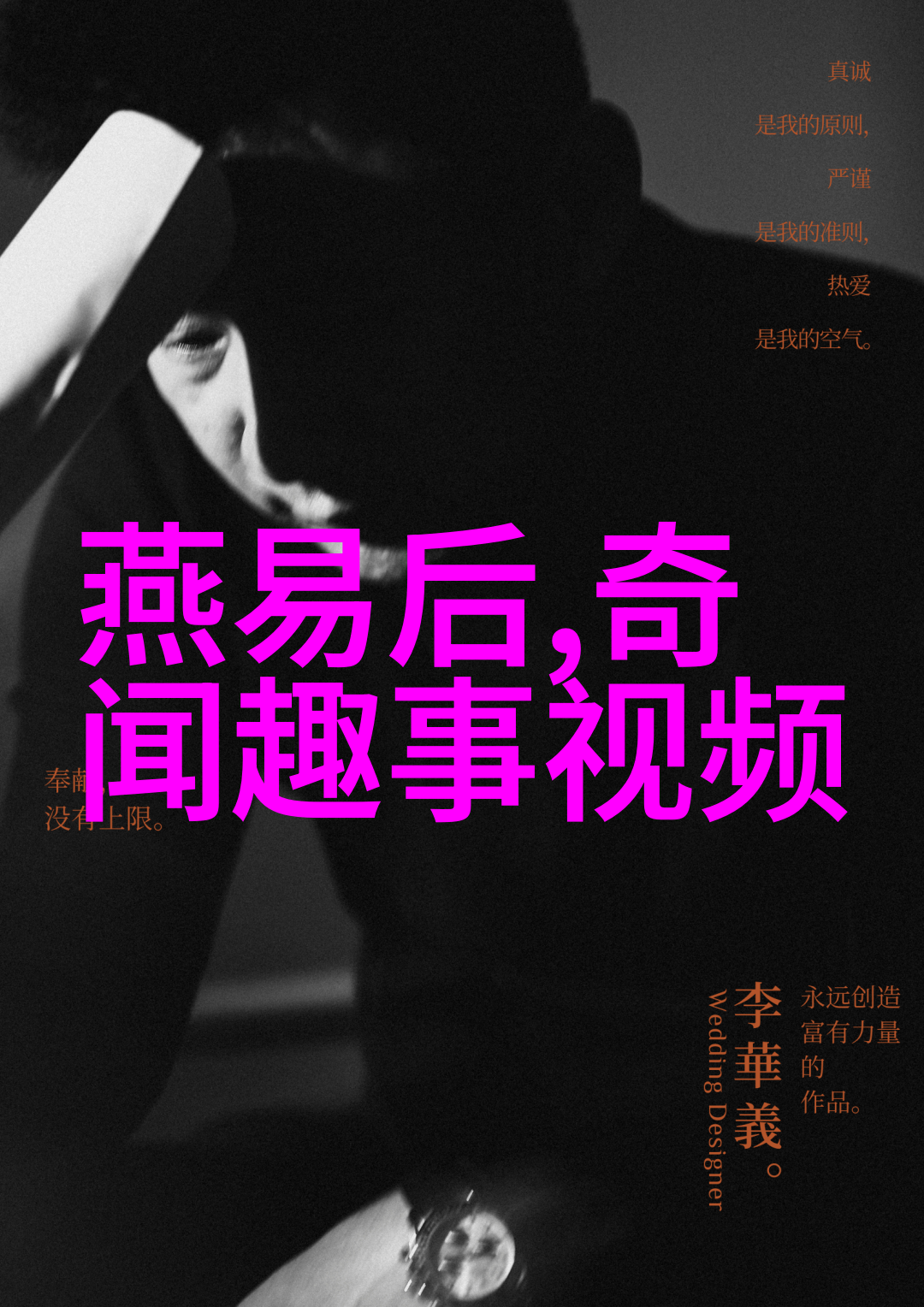 穿越时光古代名人的历史故事探秘