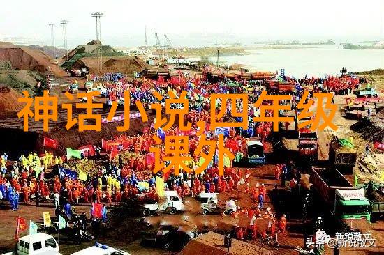 中国历史上的杰出人物引领时代潮流的光辉足迹