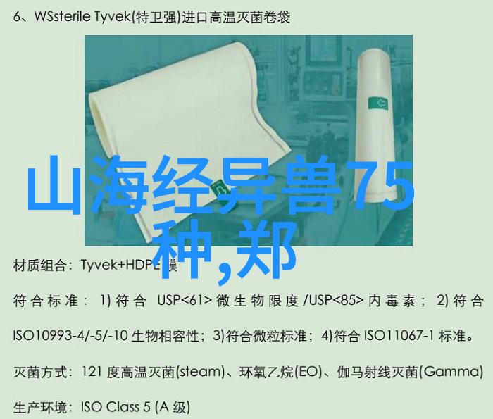 原版中国神话故事我来告诉你天公地道古老传说中的山海奇遇