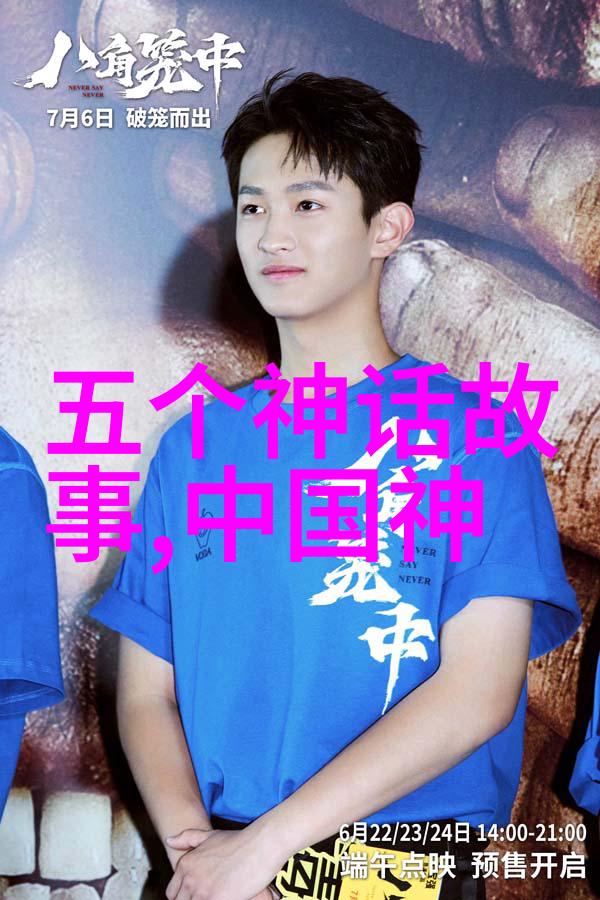 中国经典历史故事100篇100字我眼中的三国演义曹操的智谋与悲剧