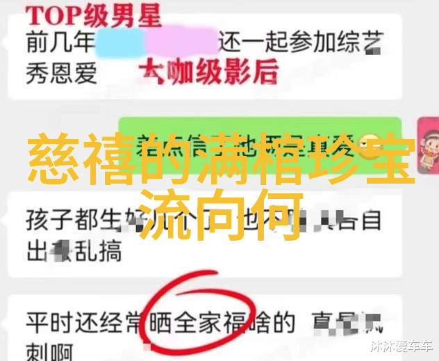 太阳和月亮的比赛天空中最灿烂的表演