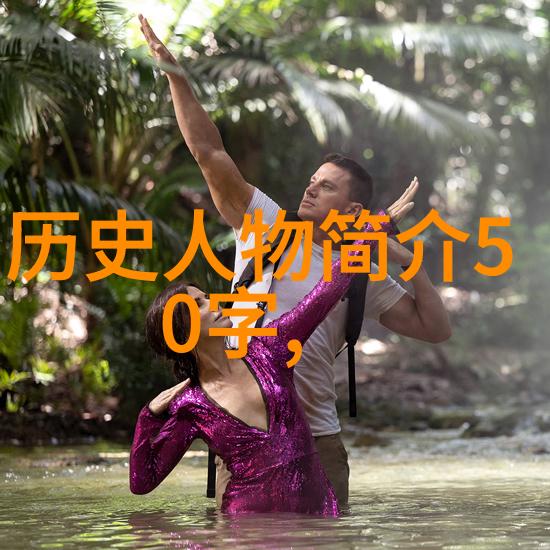 纷争与共享一夫多妻的复杂情感