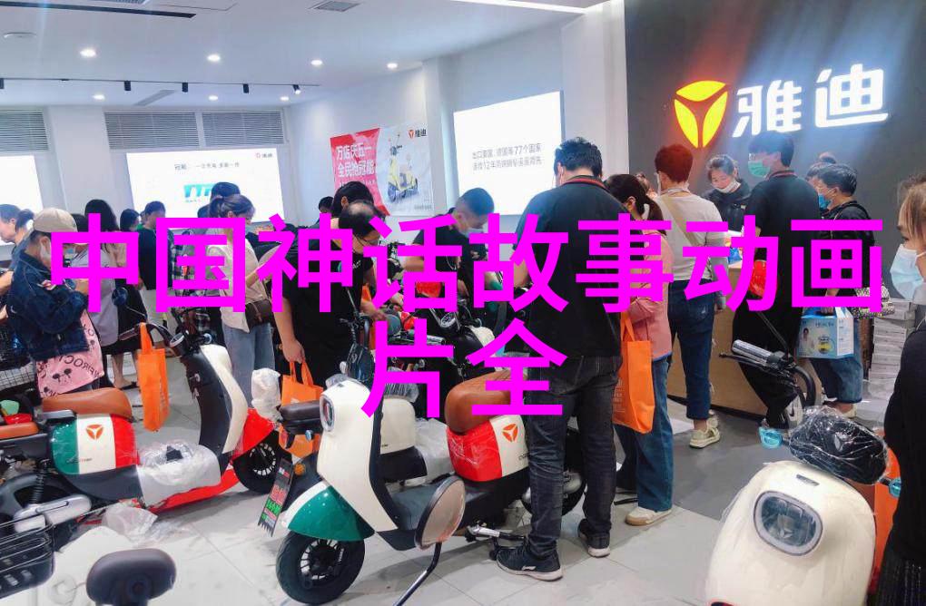 古老传说金鱼儿的守望
