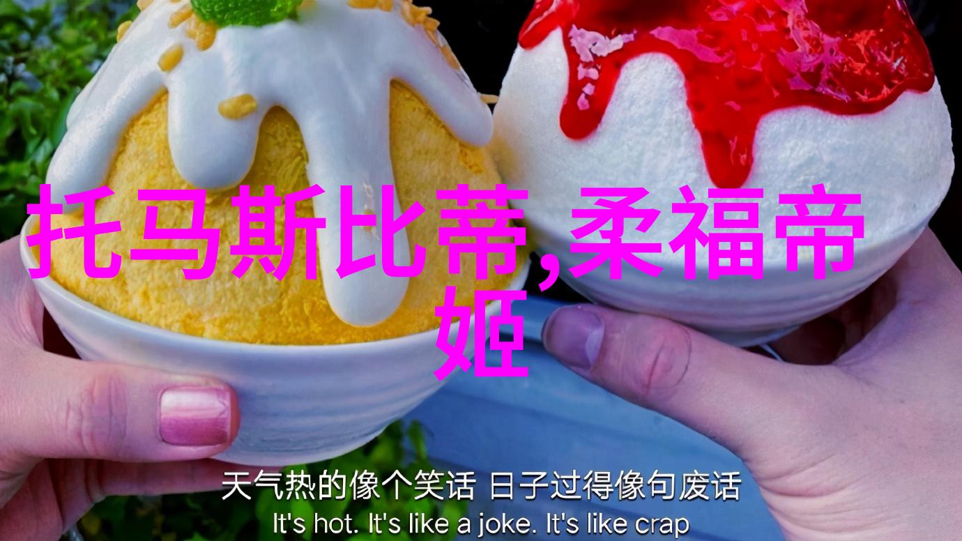 燕易王之谜他是否真的能够带领燕国走向辉煌