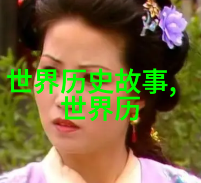 中国共有几位中国的伟人