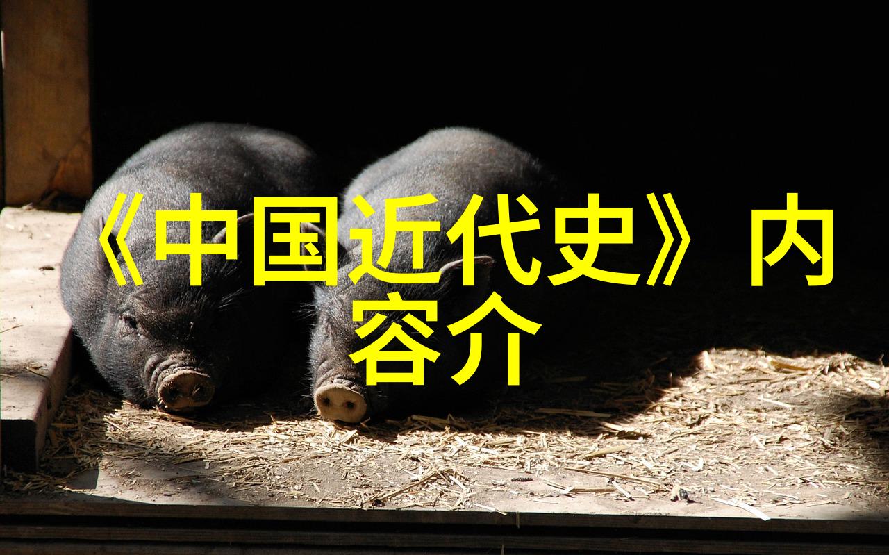 哪些动物在中国神话故事中扮演着重要角色