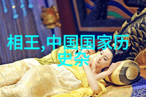 林则徐禁烟令及其在鸦片战争中的作用分析