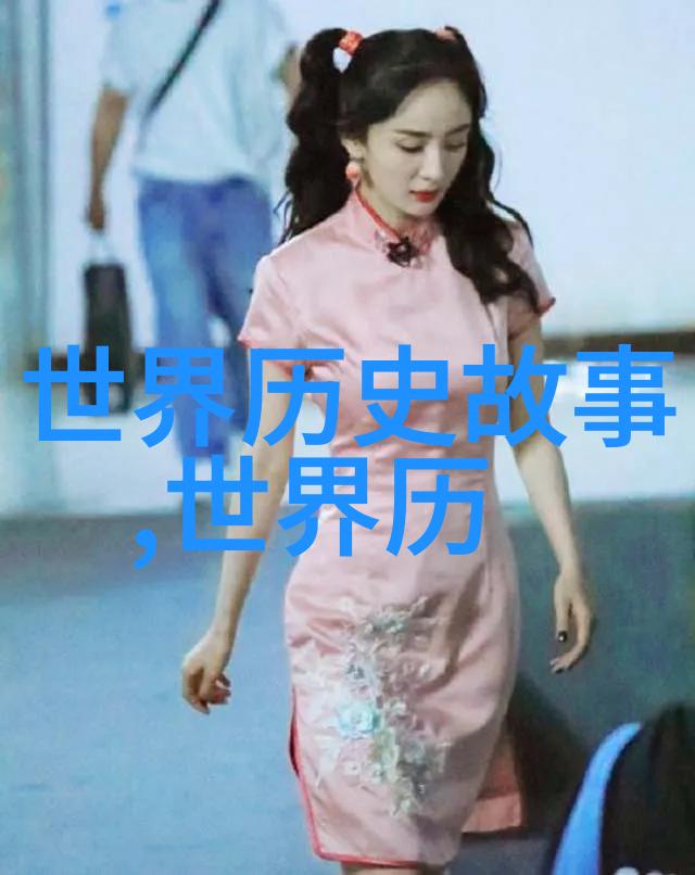 盗跖中国历史朝代顺序完整高清揭秘