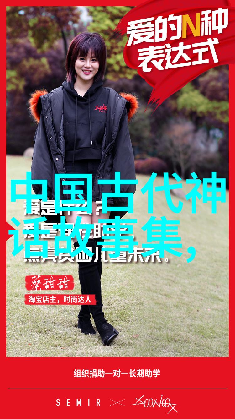 孟姜女的悲壮之歌传说中的不朽爱情