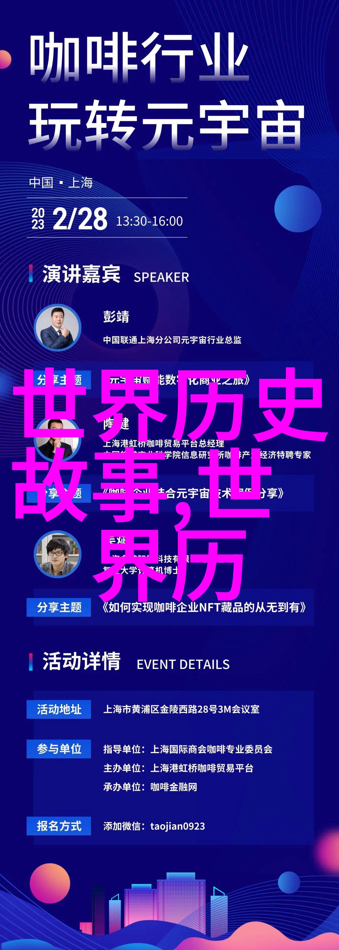 儿童红色故事我是小明我要告诉你一个超级有趣的秘密