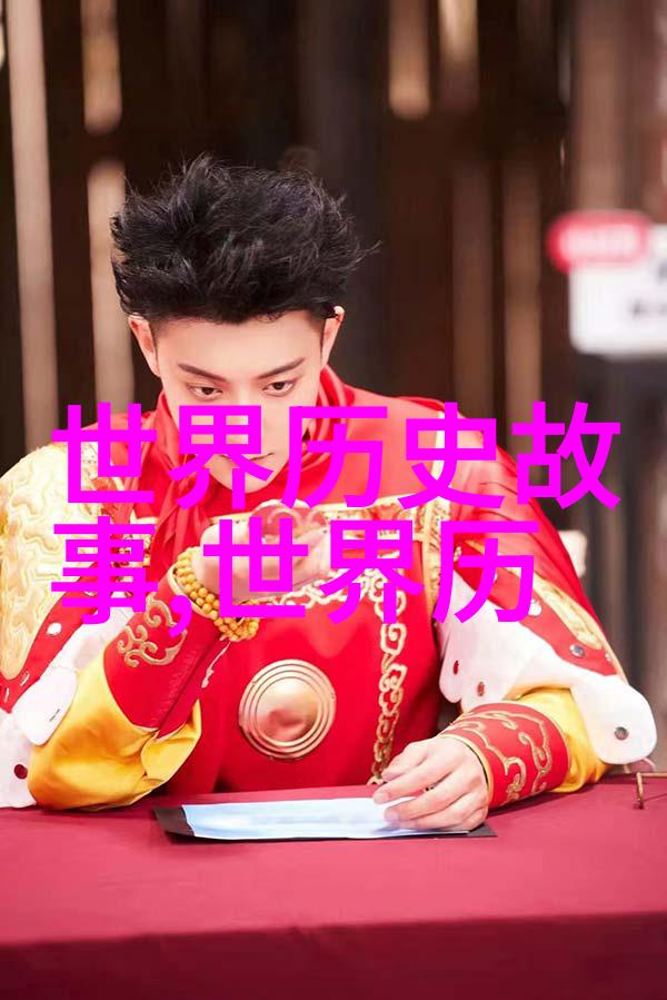 百将之巅齐丁公的神秘身世