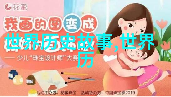 心理健康影响对比单配婚和一夫多妻家庭的心理状况