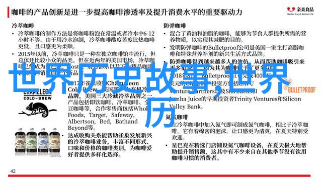 野史讲述历史的未知篇章