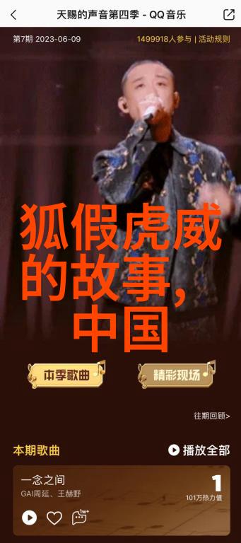 明朝名人辉煌录明朝杰出人物的光芒篇章
