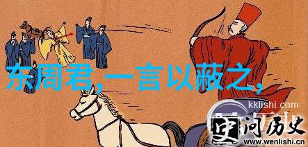 三件趣闻轶事揭秘历史上的五大奇迹
