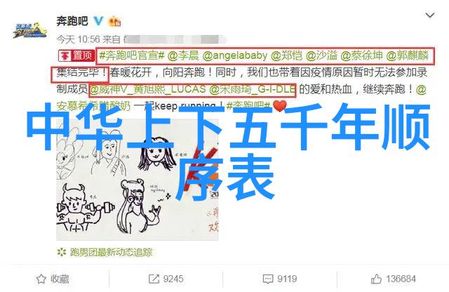 中国历史上的伟人成长故事孔子自学成才