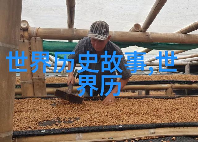 中国古代历史故事大全-穿越千年中国古代史上最传奇的故事集
