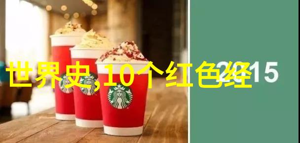 中国四大文化名人何水法激发灵感的源泉