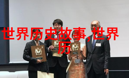 古老的传说与神秘的仙境探索中国神话故事的魅力