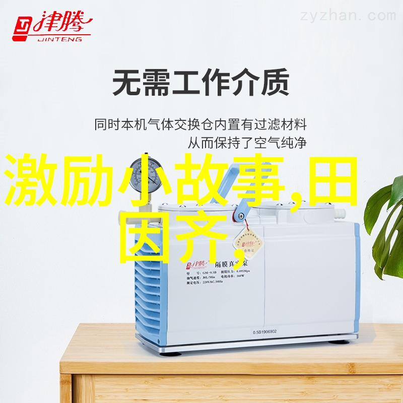 中国男足球员从钟子期的足迹到公元前299年的征途