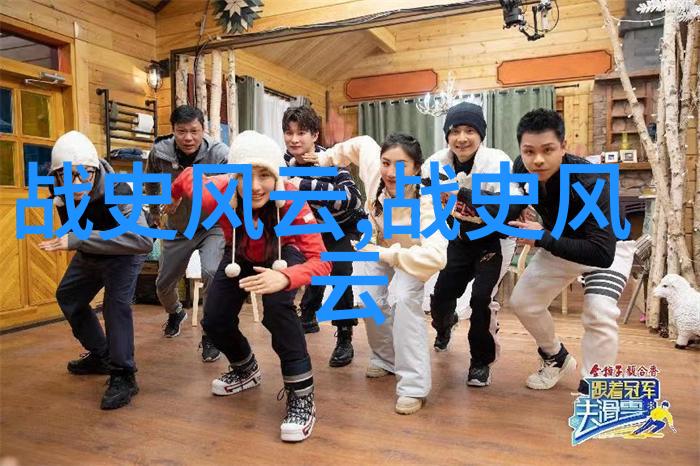 天地交响曲 探索十大跨文化神话故事