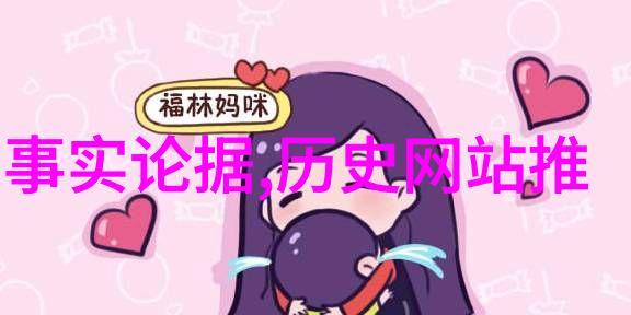 斯文败类在优雅与堕落之间的挣扎